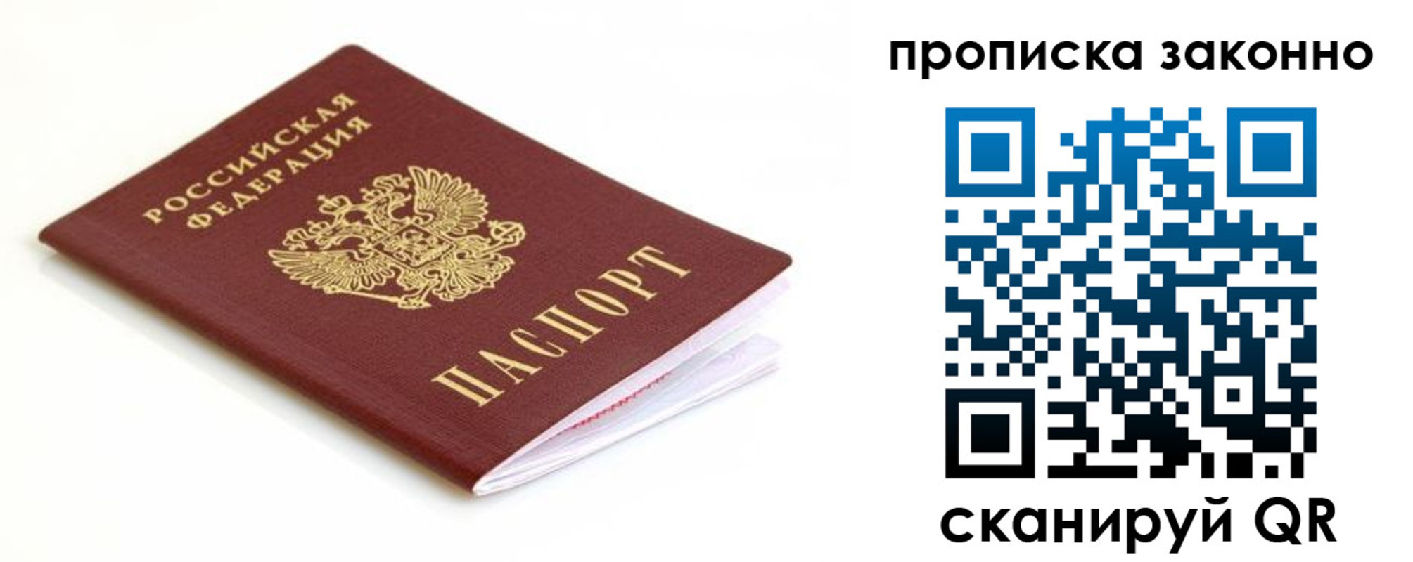 временная регистрация госуслуги в Кушве